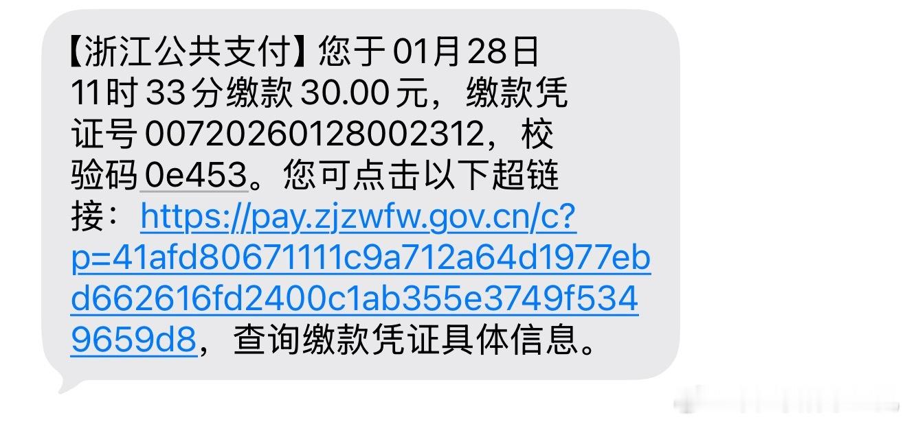 来出入管理局办港澳通行证的签注 香港🇭🇰澳门🇲🇴各15元～现在签注直接用