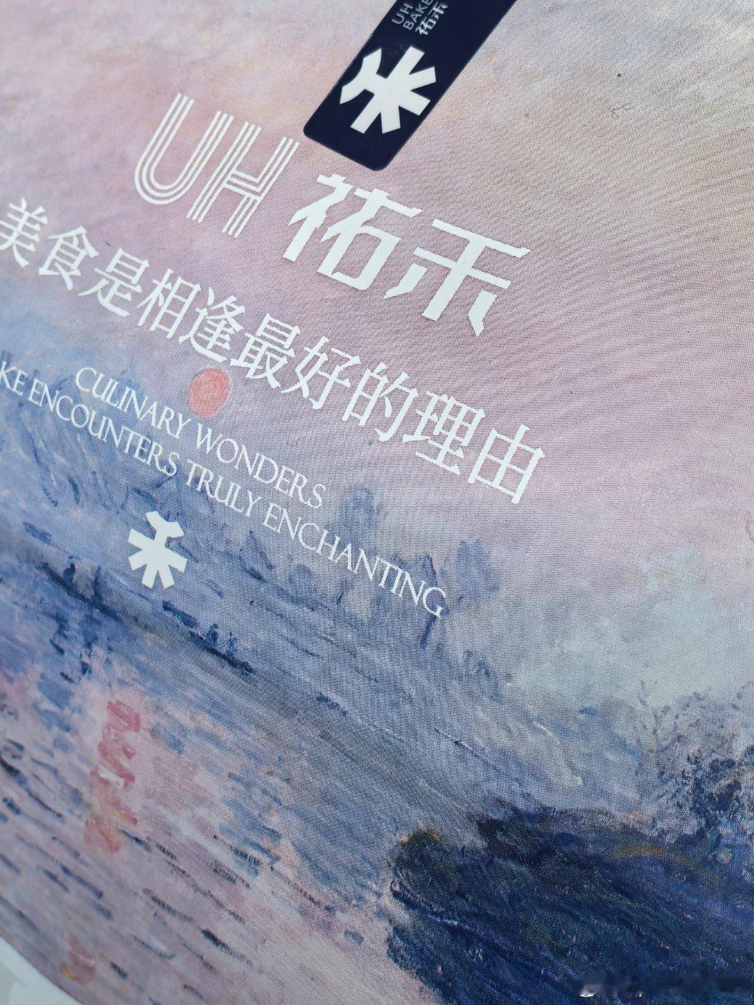 美食是相逢最好的理由 