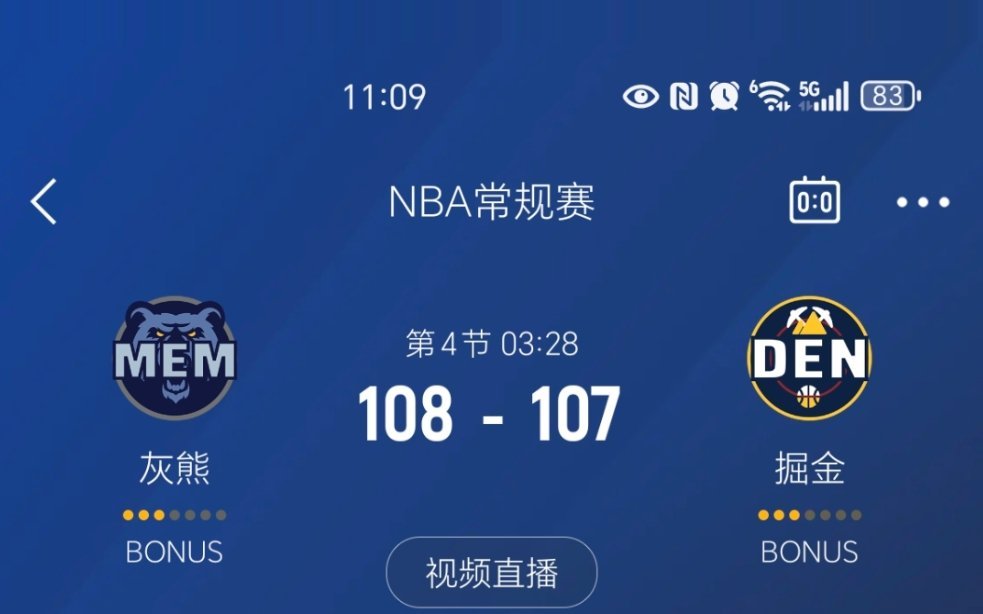 最后三分钟，灰熊领先1分！灰熊vs掘金 ​​​