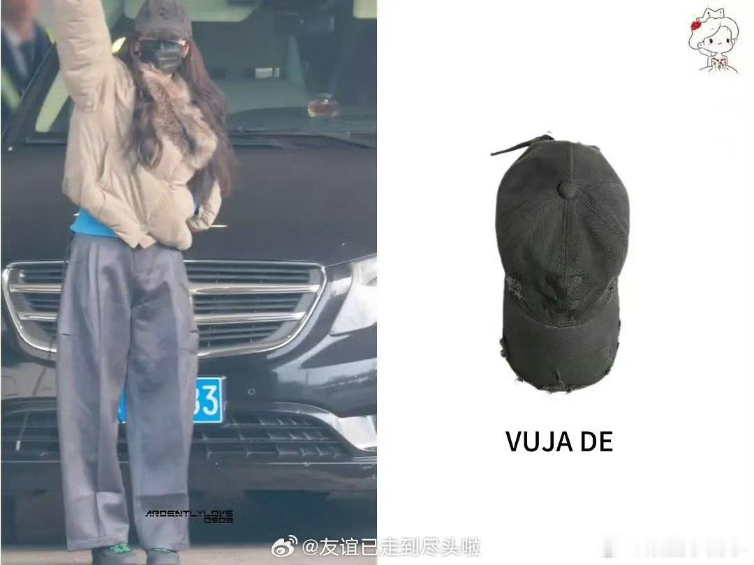 迪丽热巴陈飞宇同品牌帽子迪丽热巴陈飞宇同小众品牌帽子网友扒出迪丽热巴陈飞宇日本同