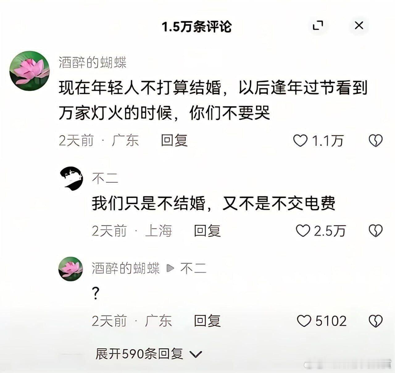 00后的顶级思维 