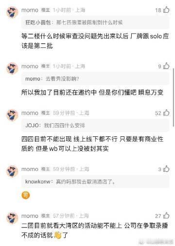 原来刘耀文说的青春饭是真的青春饭时代峰峻近期线下活动频频调整，芭莎之夜行程确定取