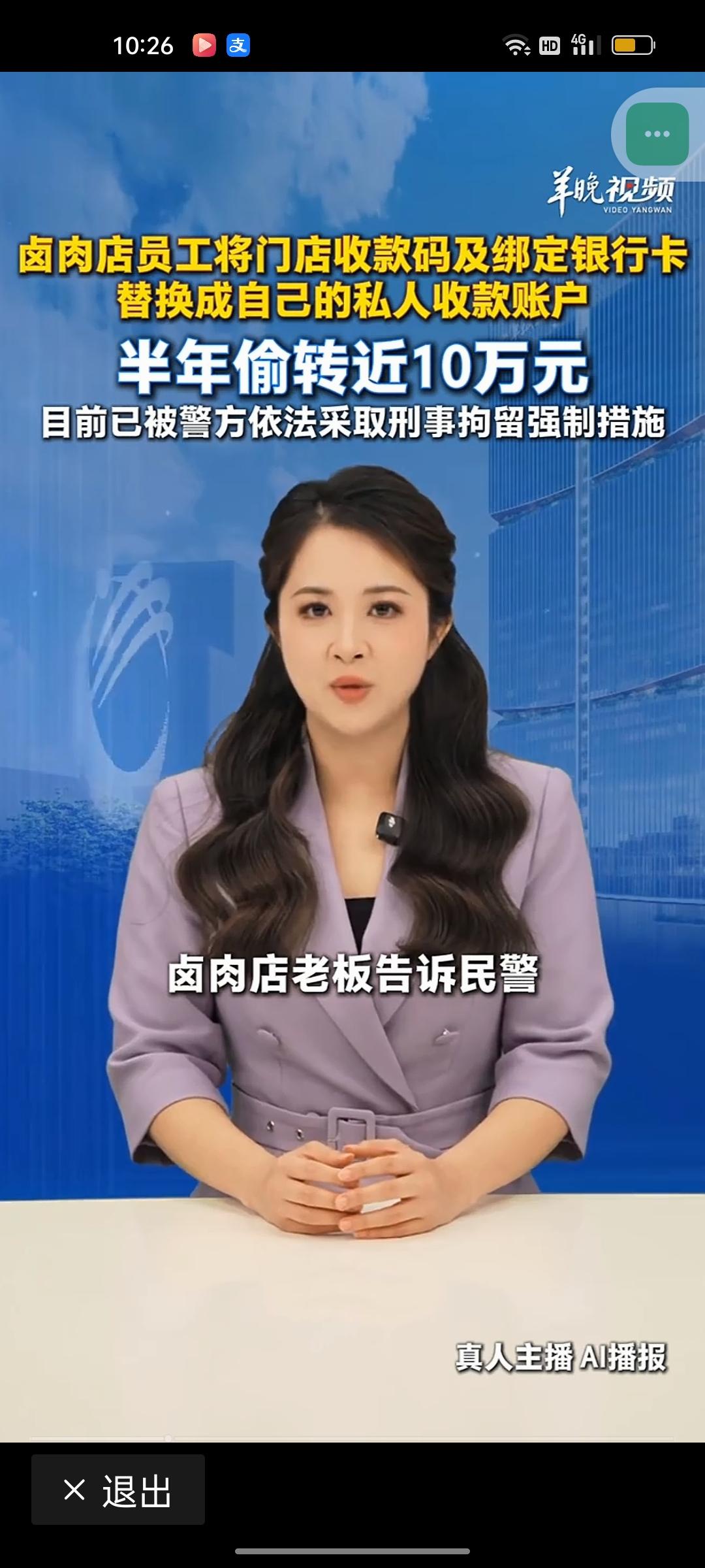 做过小生意的人都懂，最疼的不是赚不到钱，是你掏心掏肺信任的人，在背后偷偷挖你的墙