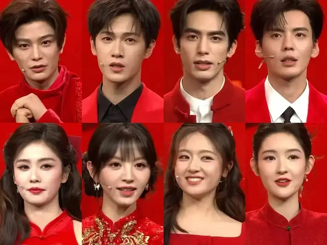 丁禹兮、李昀锐、宋威龙、毕雯珺、白鹿、田曦薇、李兰迪、王玉雯春晚怼脸生图状态 