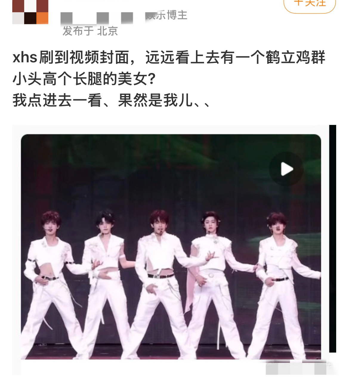 你们猜这是谁粉饰发的，我都笑哭 