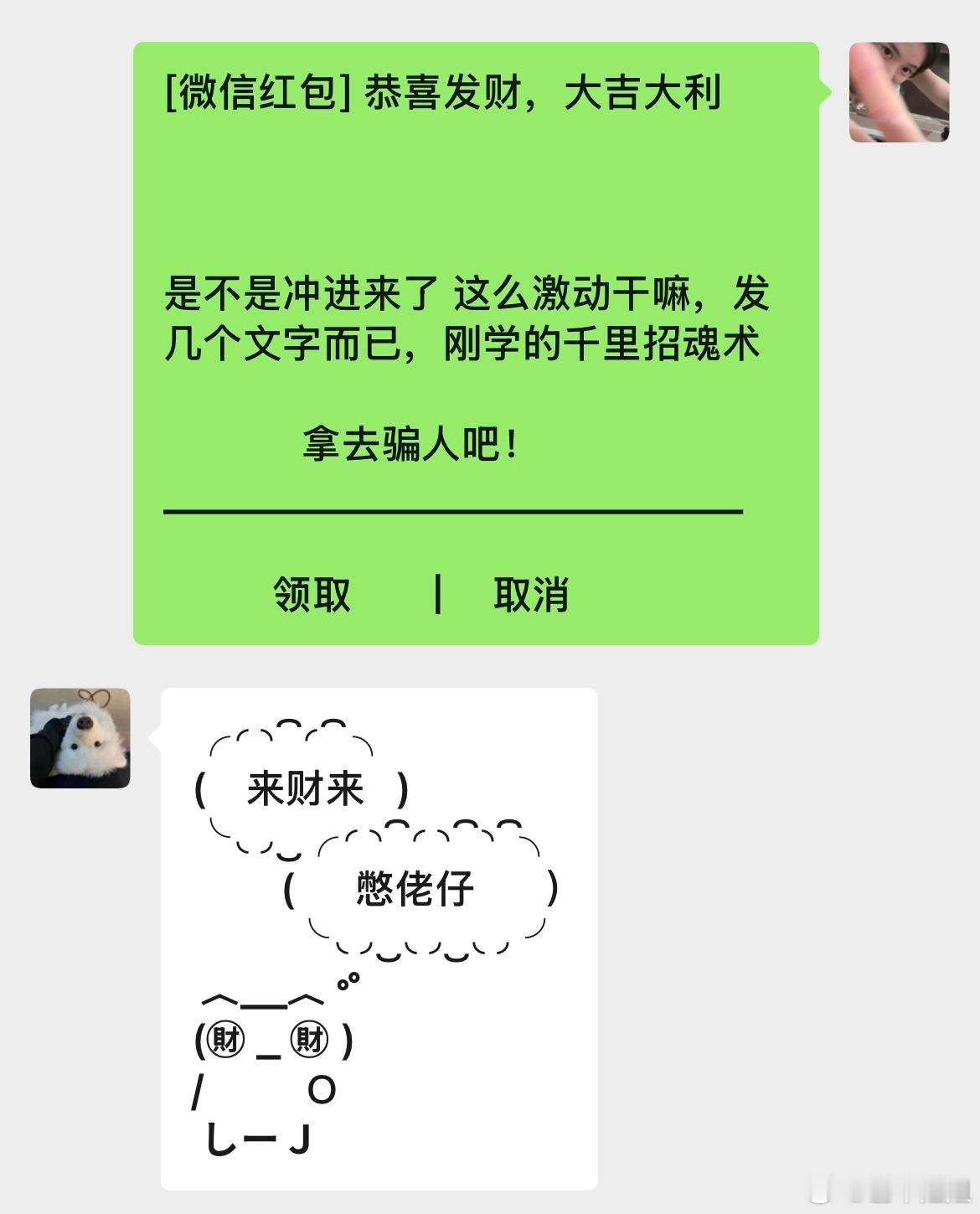 如果我的世界里只有善良有趣的女人 ​​​