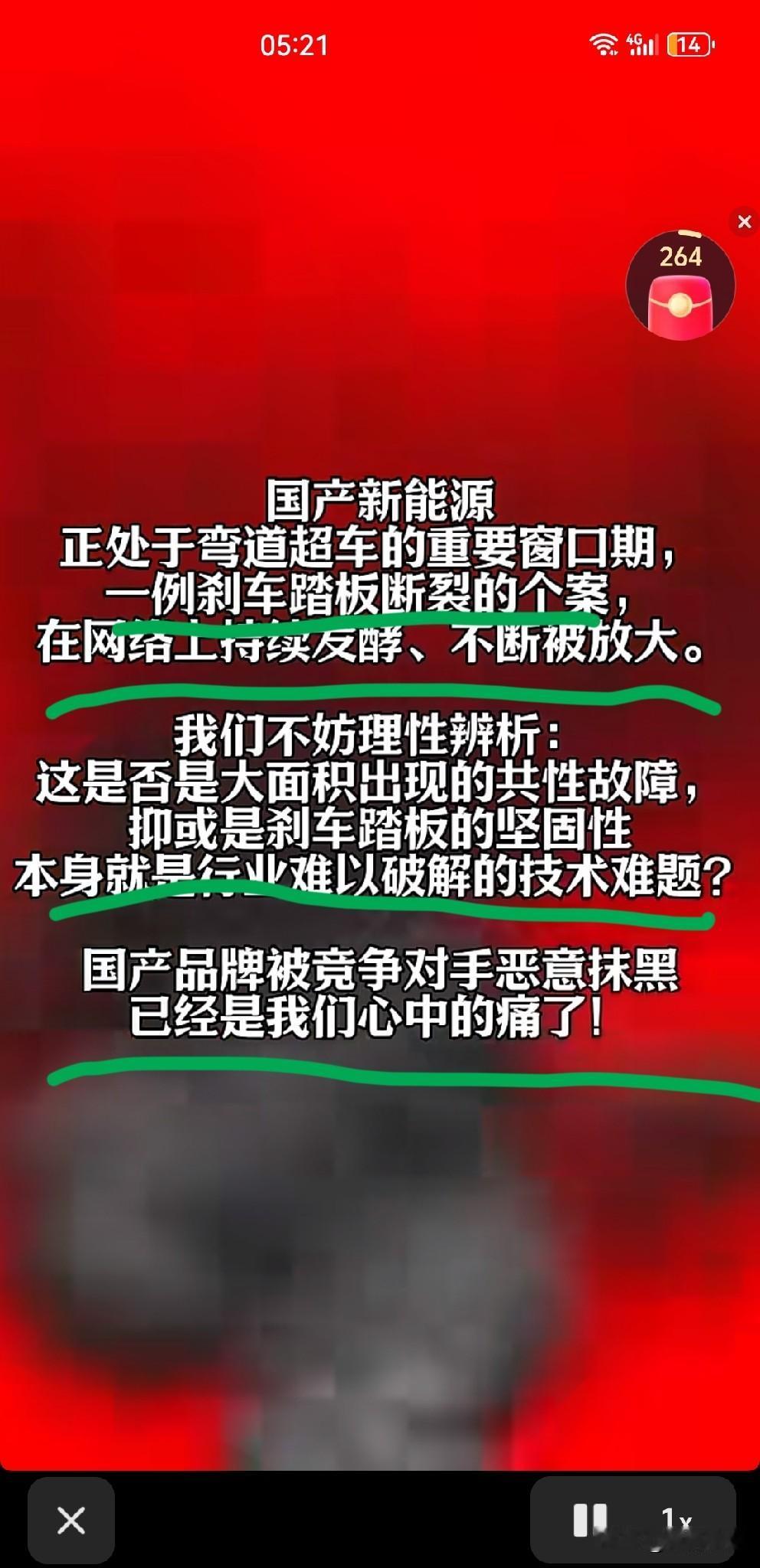 鹬蚌之争渔翁得利，自我诋毁愚昧至极！
“无底线”内卷已成为阻止国家新质生产力发展
