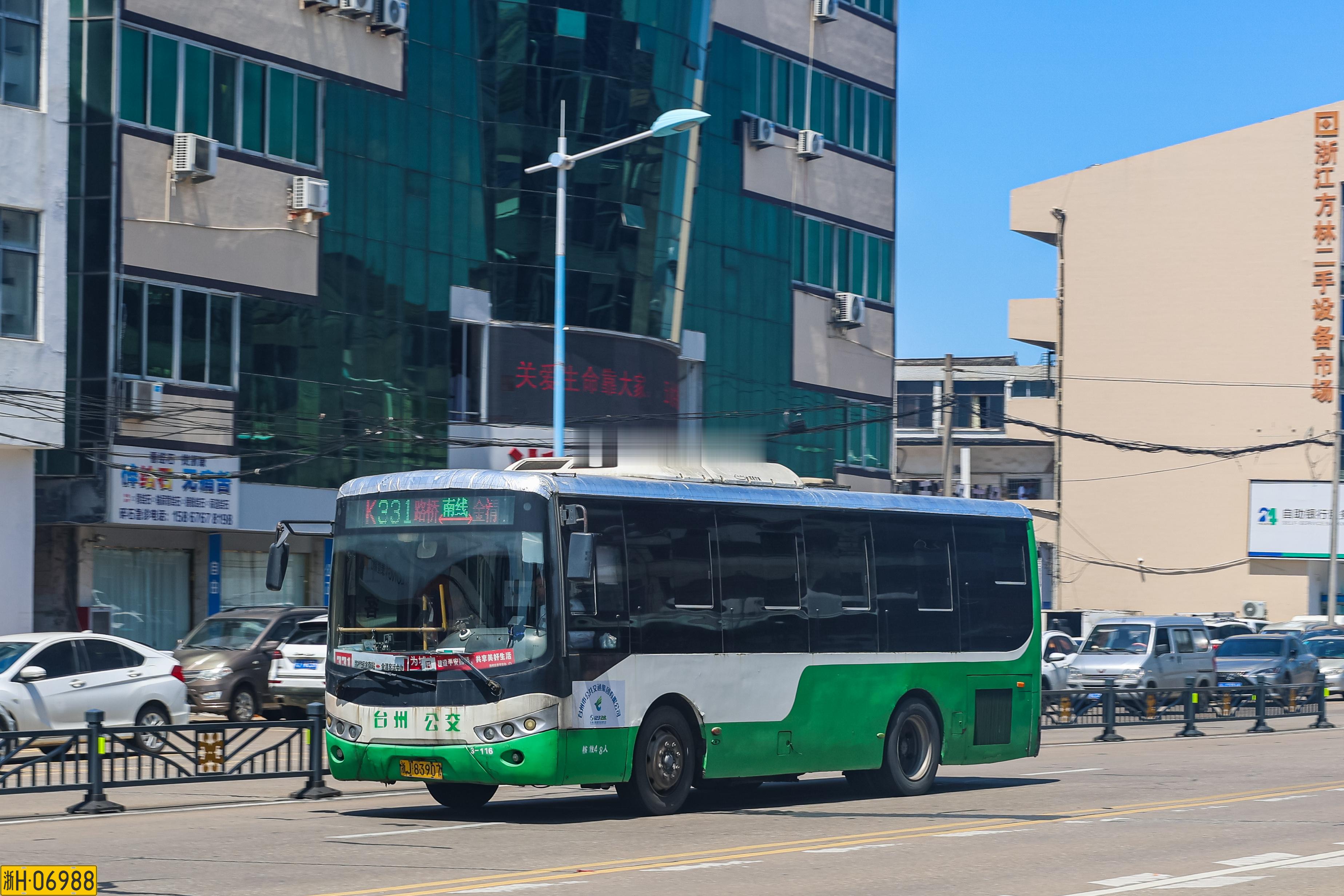 浙J台州公交的部分老登车（2013-2015）城市公共交通摄影