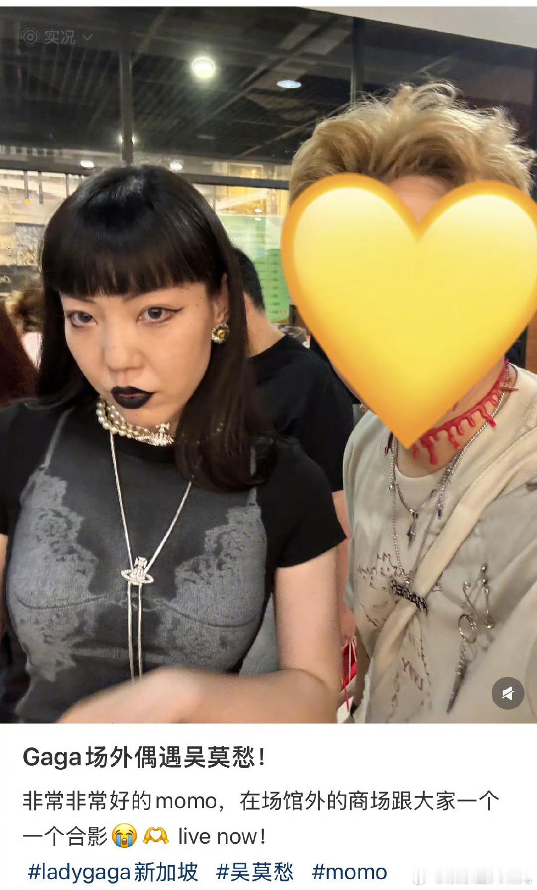 LadyGaga演唱会偶遇吴莫愁刷到现场图直接尖叫！吴莫愁混在人群里听歌超投入，
