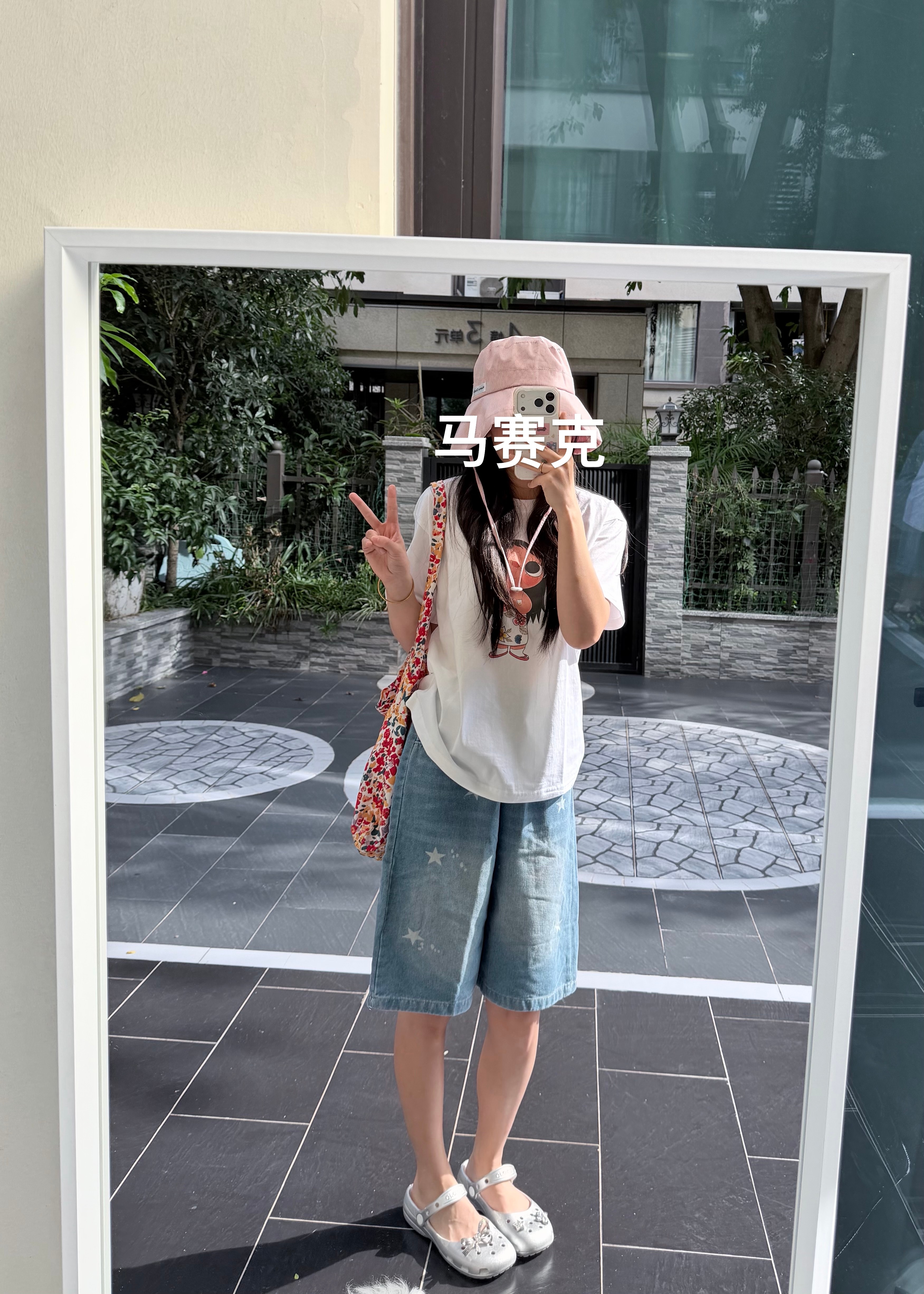 又和宝宝亲子装上了 好可爱呀 