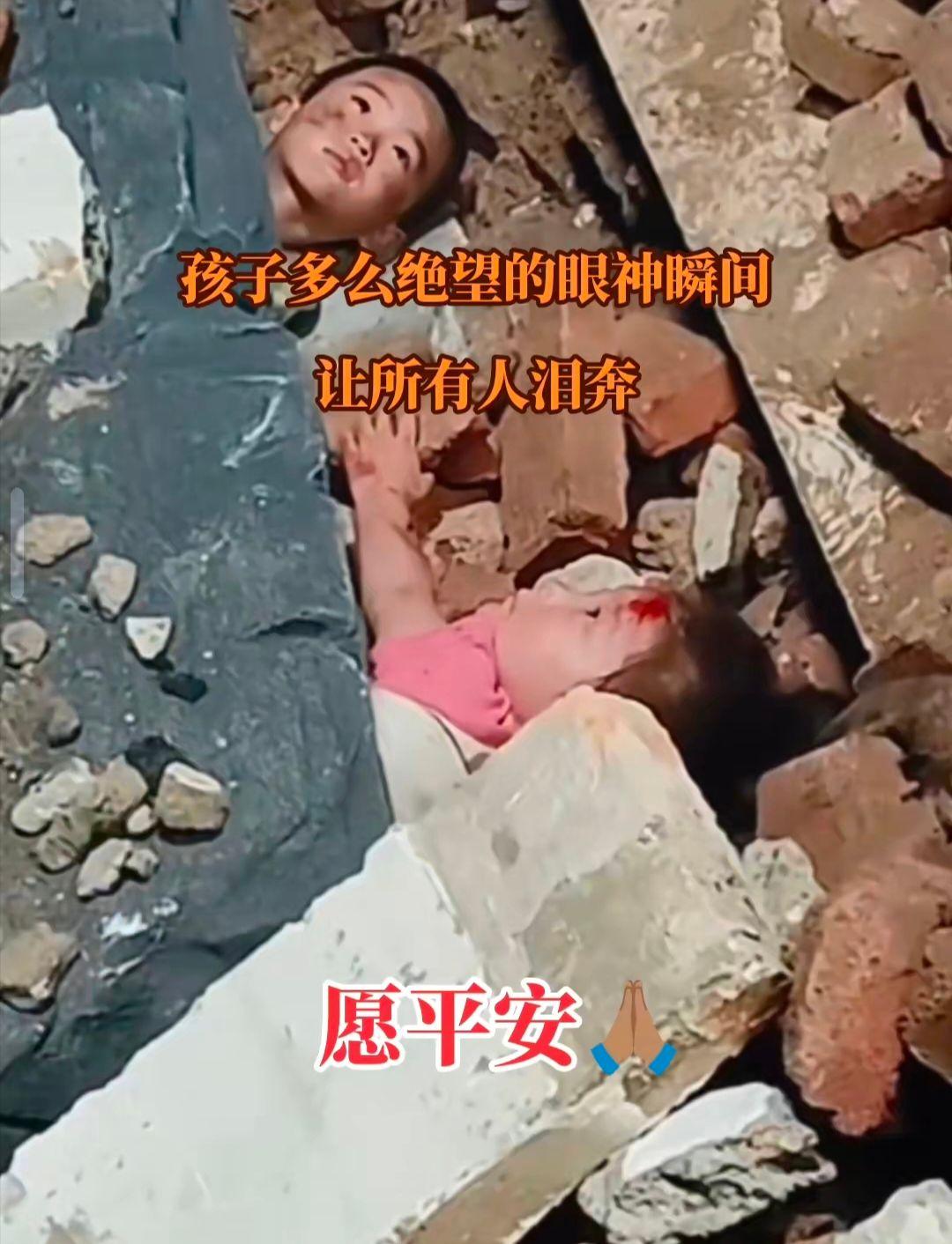 孩子多么绝望的眼神瞬间让所有人泪奔！