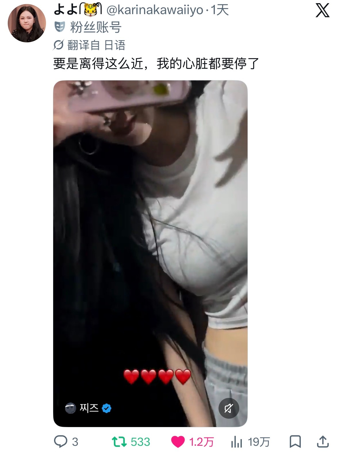 柳智敏 🍞 柳智敏 五永一 【万赞分享】 Karina X 日常 ​​​