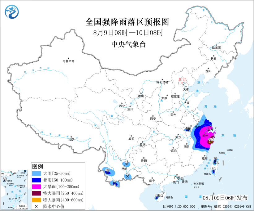 中央气象台8月9日06时继续发布暴雨橙色预警