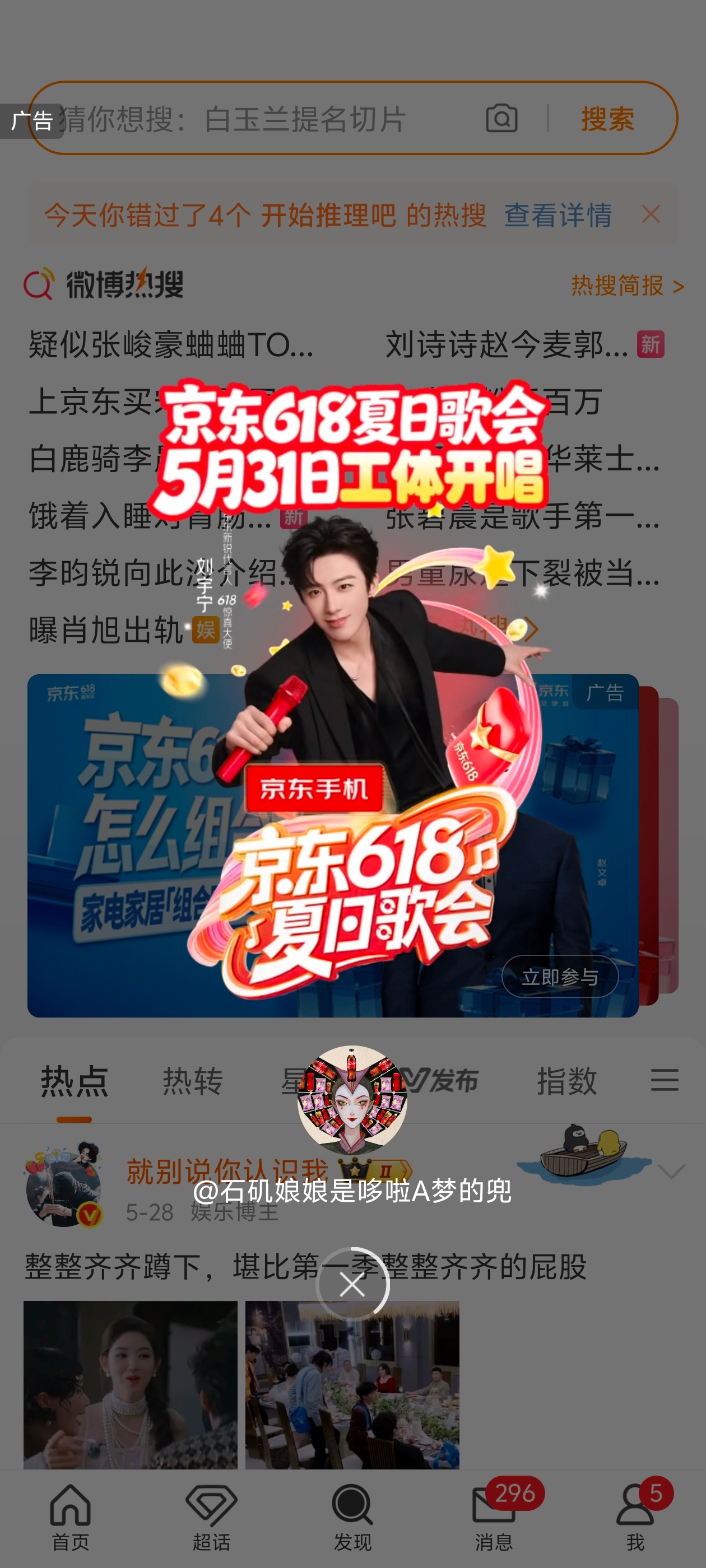 我去好多好多宇宁摩登兄弟