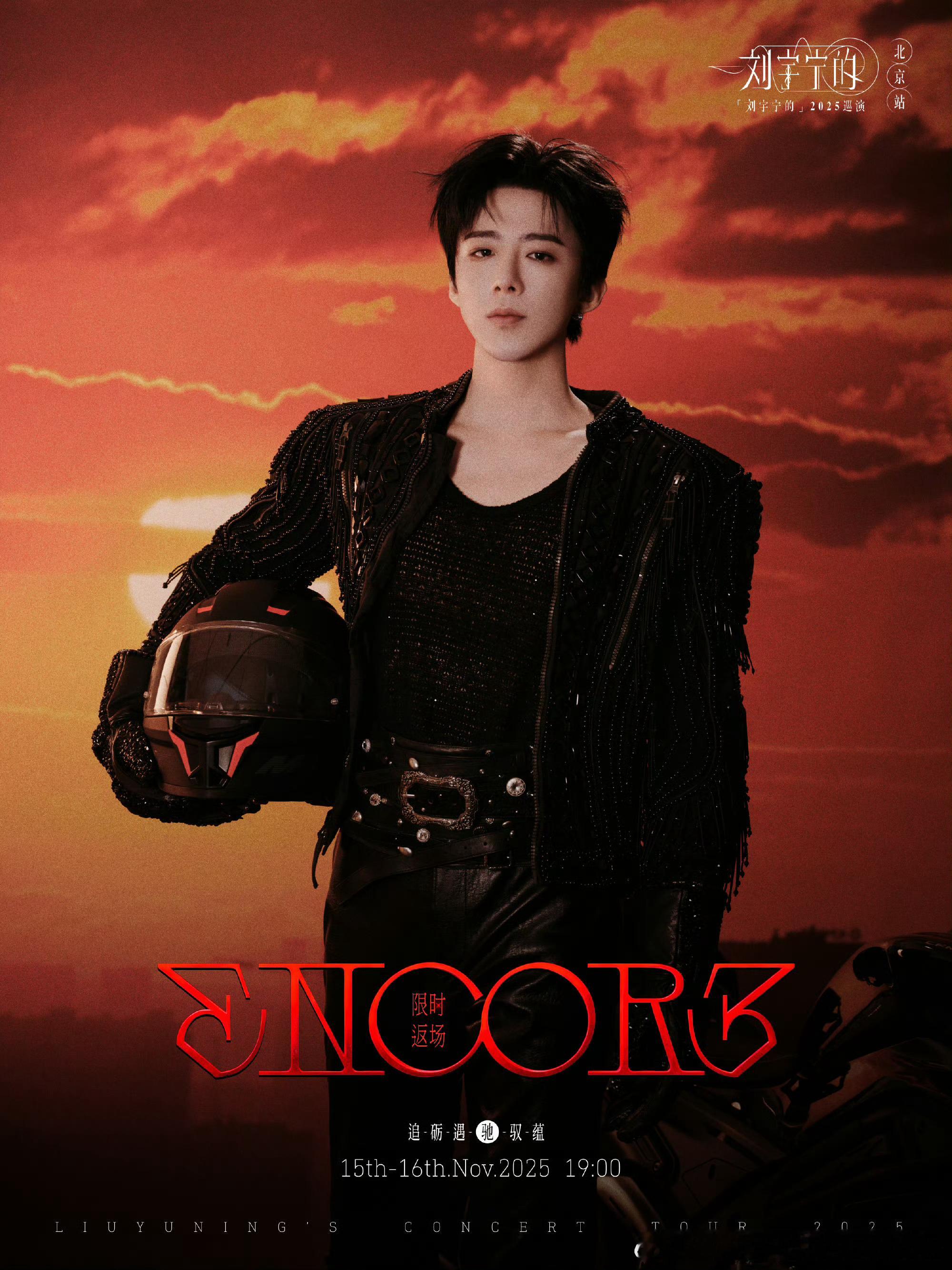 超话大赏摩登兄弟宇宁宇宁真的很行