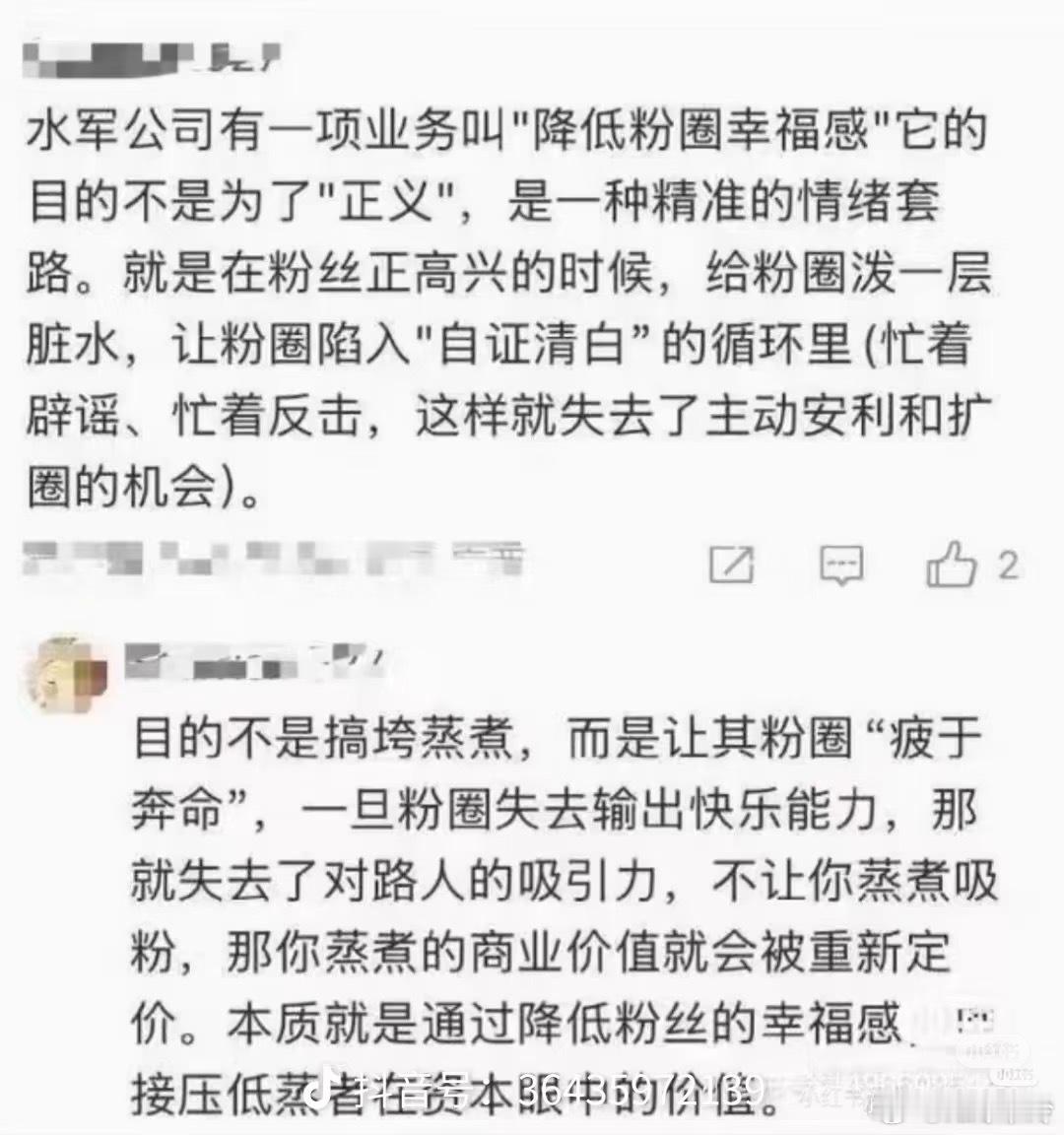 今天已经发了很多条了，我再发一条在大家都知道邓佳鑫开演唱会，但是我们是无法确认在