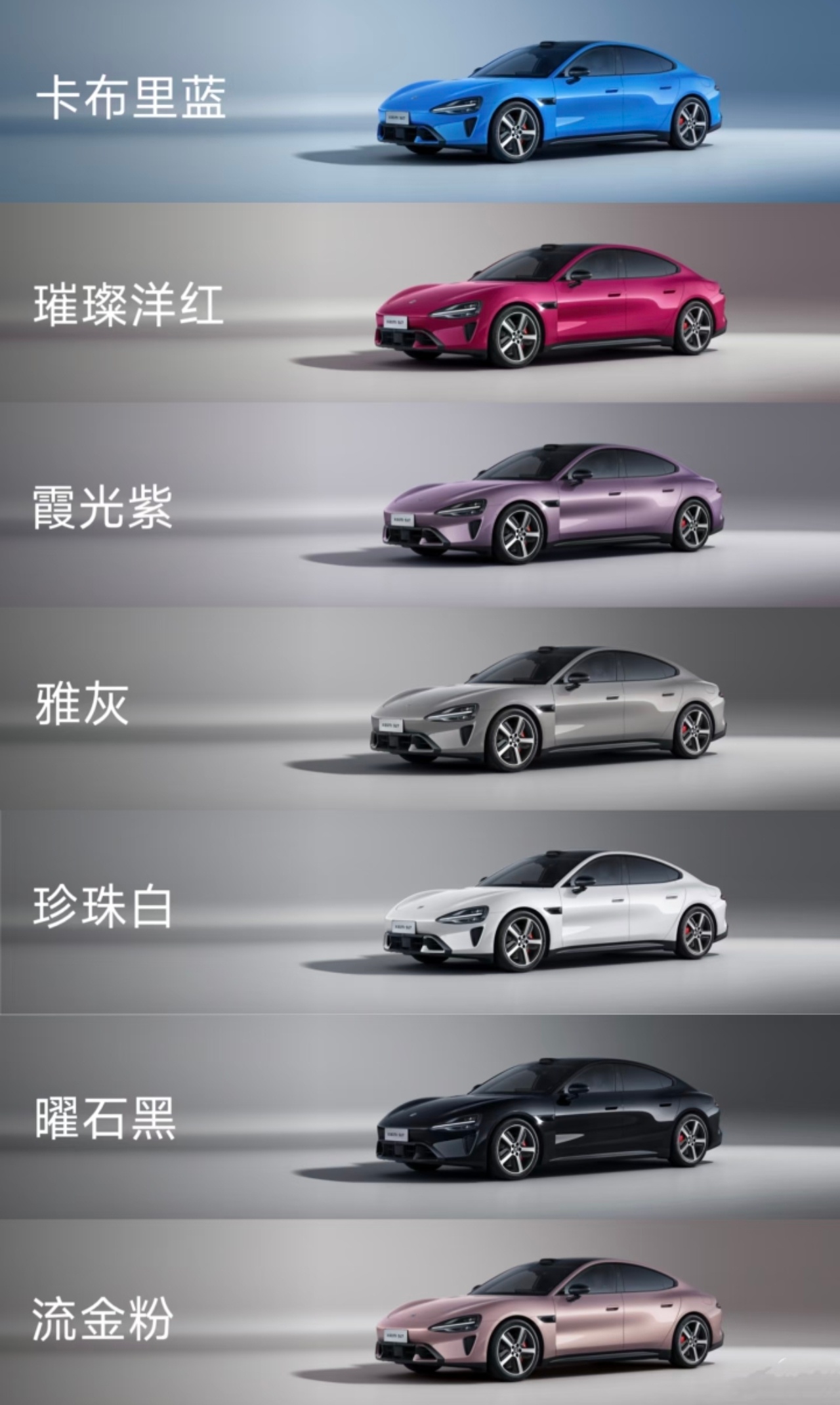 雷军称小米汽车熔岩橙配色敢买的人太少其实买车最好的颜色就是常规的，不然你会后悔的