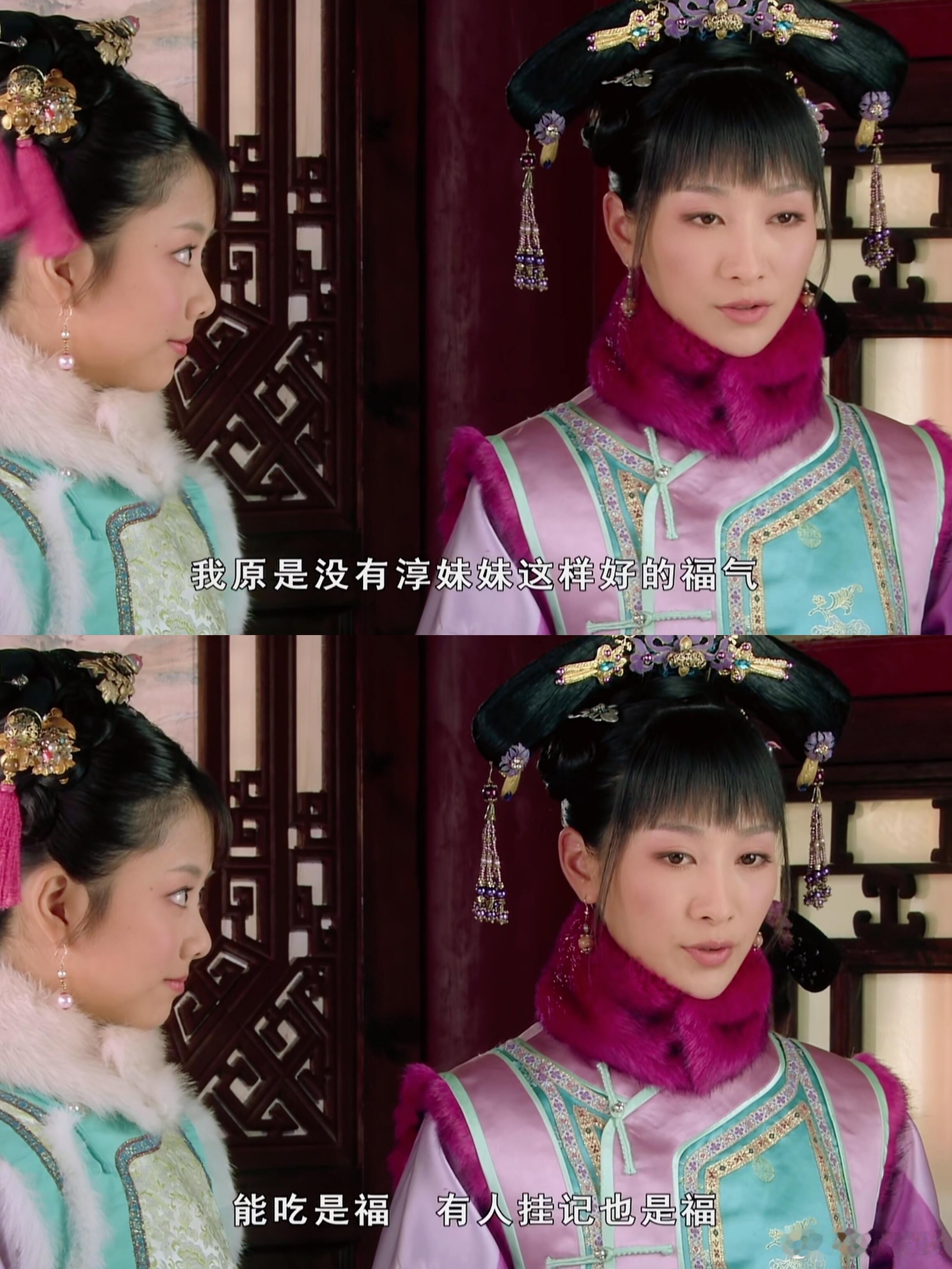 《甄嬛传》：安陵容为何比不过淳儿？甄嬛与安陵容情谊深厚，远超常人。单论性格，淳儿