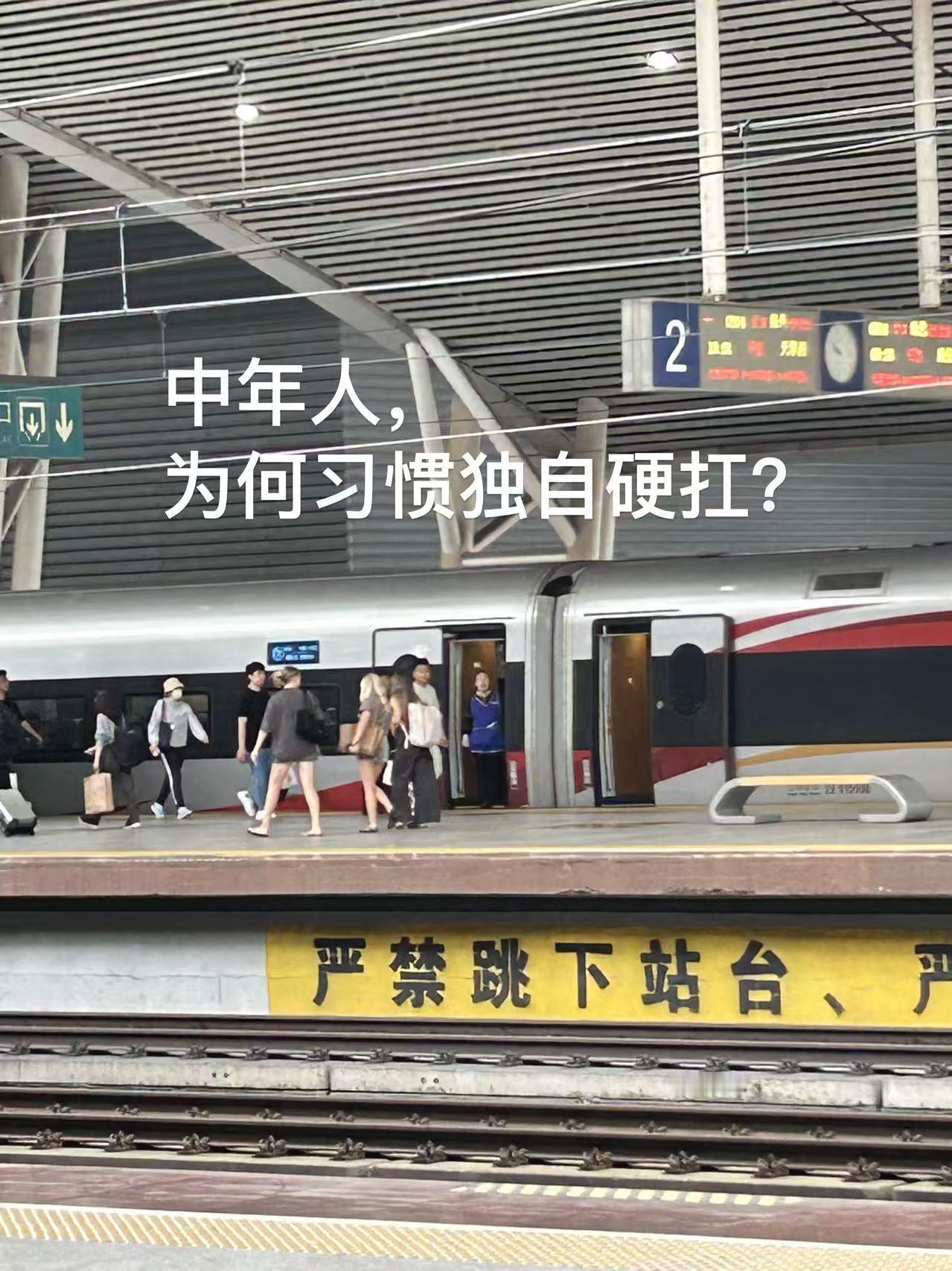 半生已过，走走停停，终于看淡了很多人和事。

合得来的人，就真心相待好好相处；合