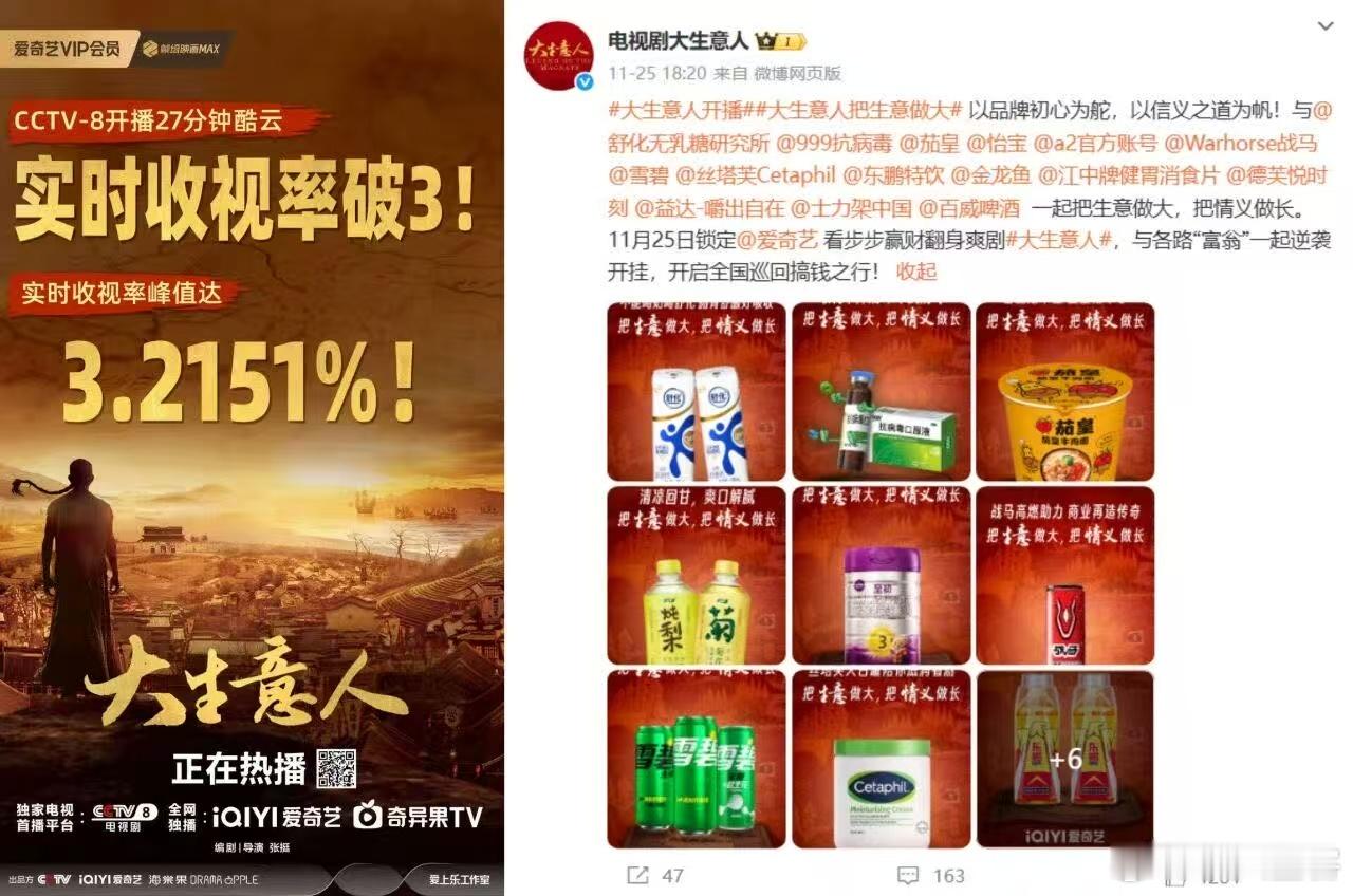 《大生意人》是我今年挖到的顶级电子榨菜！看古平原和玉儿绝境中白手起家，每一步都踩