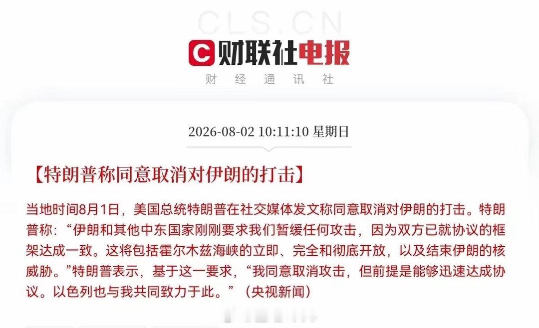 剧情反复拉扯！全球股民被拿捏心态，周一A股务必稳住节奏不得不感慨，这个周末的外围