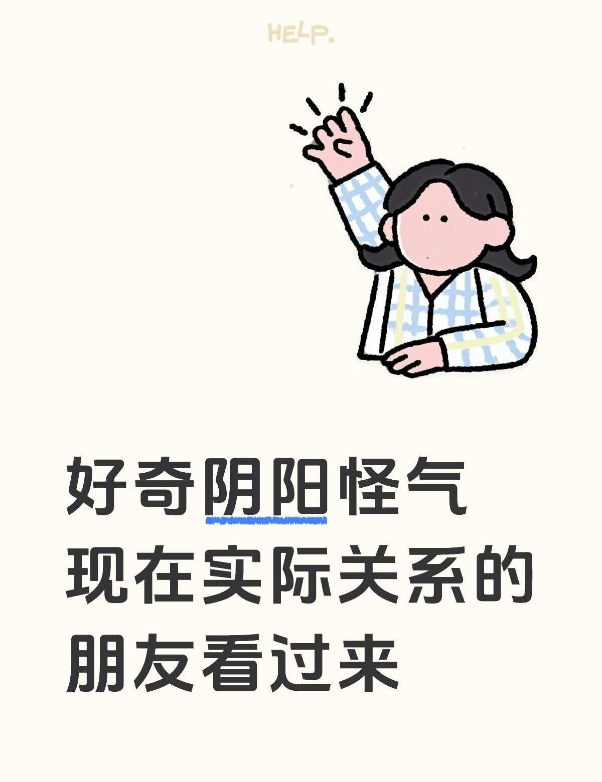 大家真是把友情看的太脆弱了。。
额其实是纯属个人观点啊，对于总有人说哥几个其实已