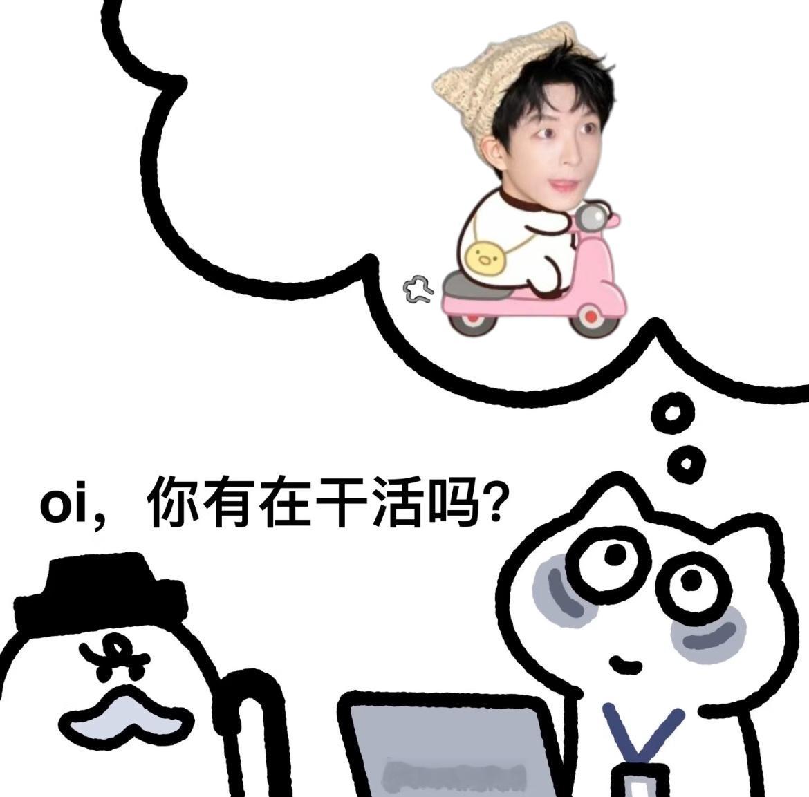 黄子弘凡  一些meme梗图萌神弘凡萌倒一片黄子弘凡的421种色彩  专栏 · 