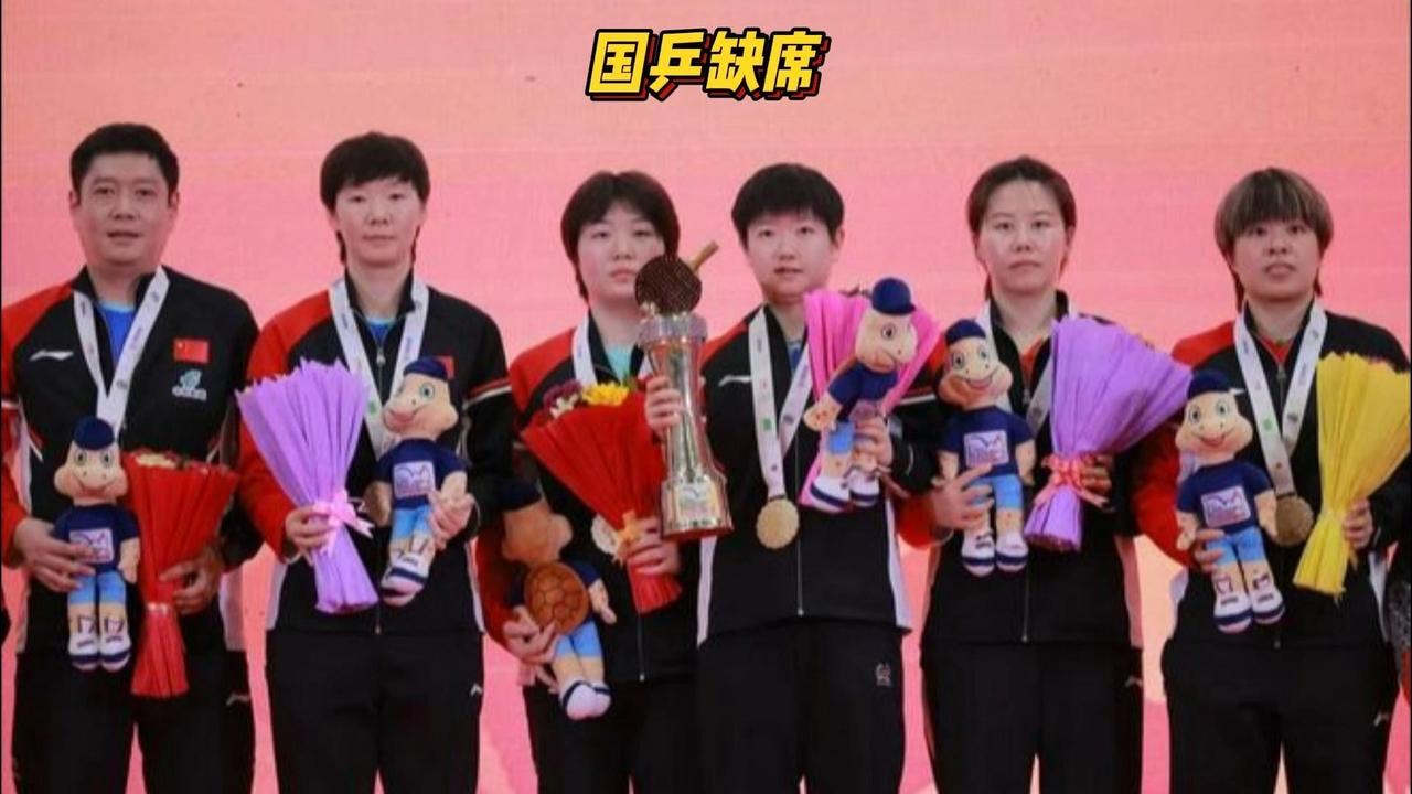 孙颖莎，王曼昱，王楚钦，林诗栋，梁靖崑这几位国乒拉货的牛终于退赛了，退了蒙彼利埃
