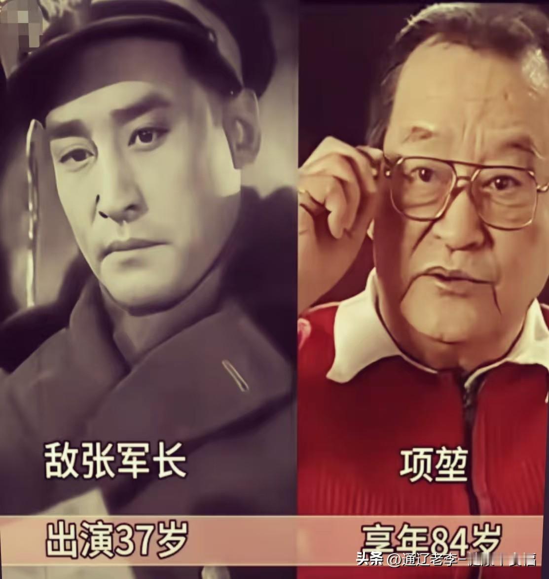 一代人记忆里《南征北战》的老戏骨，昔日荧幕模样对比，致敬老一辈艺术家。
刘沛然：