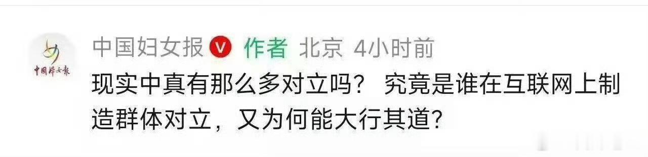 是谁？ 