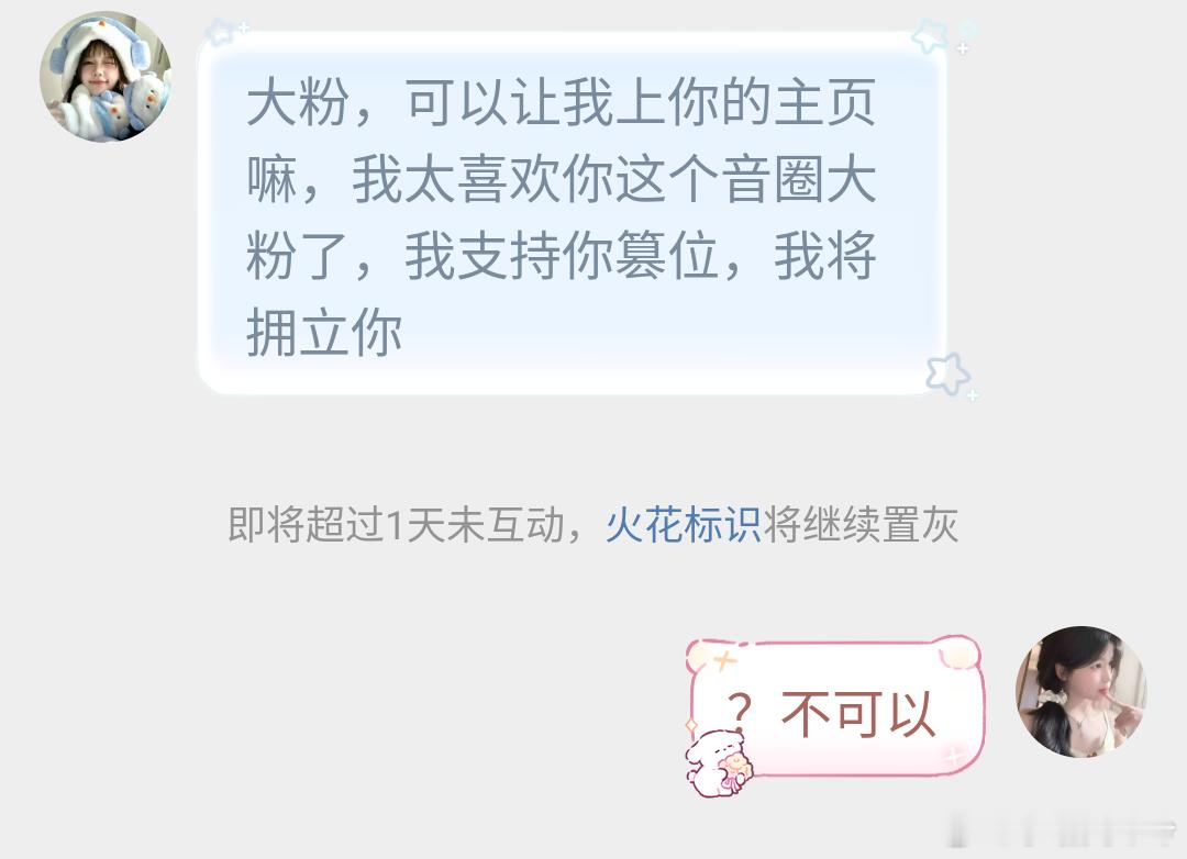 这人是不是有毛病​​​