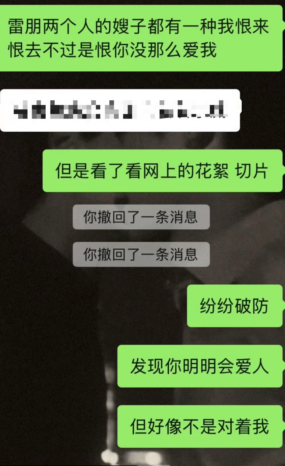 翻到我七月说的话我感觉现在还是合理 