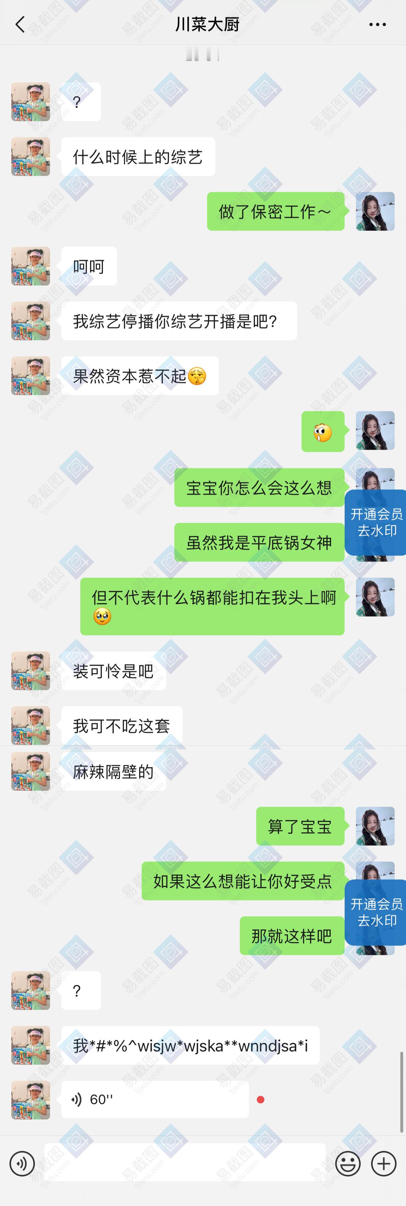3156【📱】综艺女王又有新综艺了，手机好热闹 ​​​
