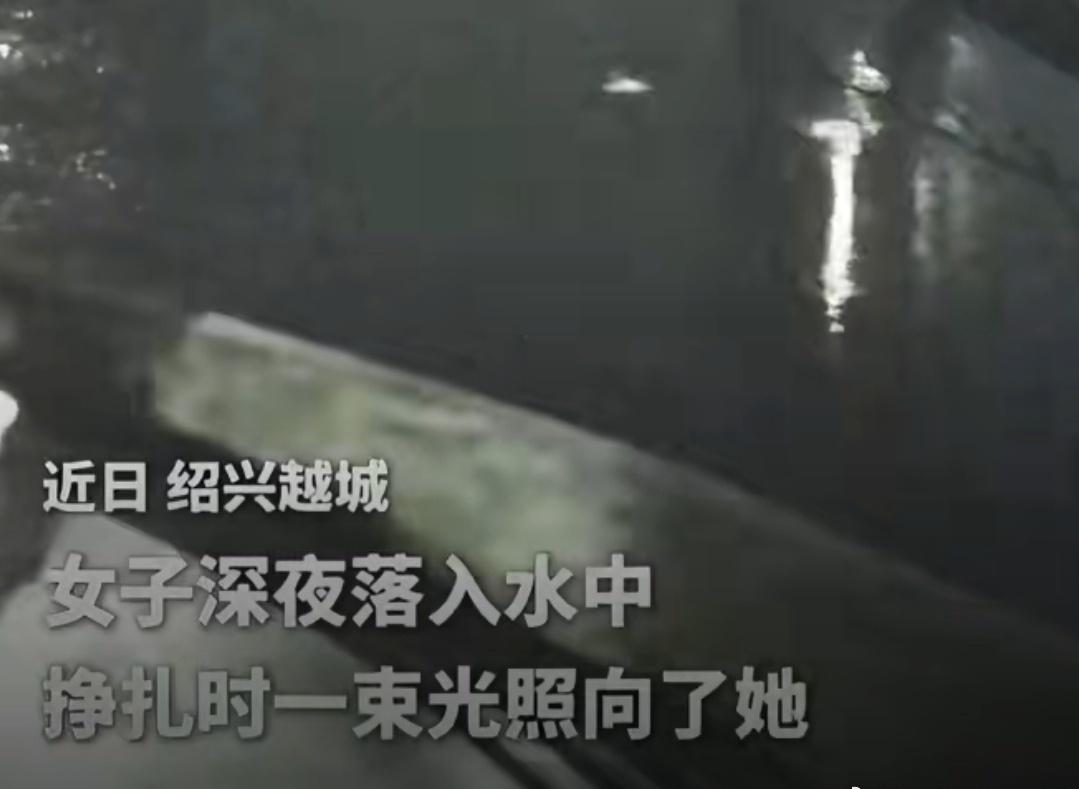 纵身一跃浙江英雄勇救落水女子这一跃，跃出了人民卫士的担当！为辅警范汉忠点赞！正是