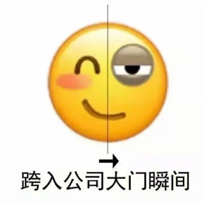 不想工作了就想回家种地，因为土豆不会要求本狐八点到[泪] ​​​