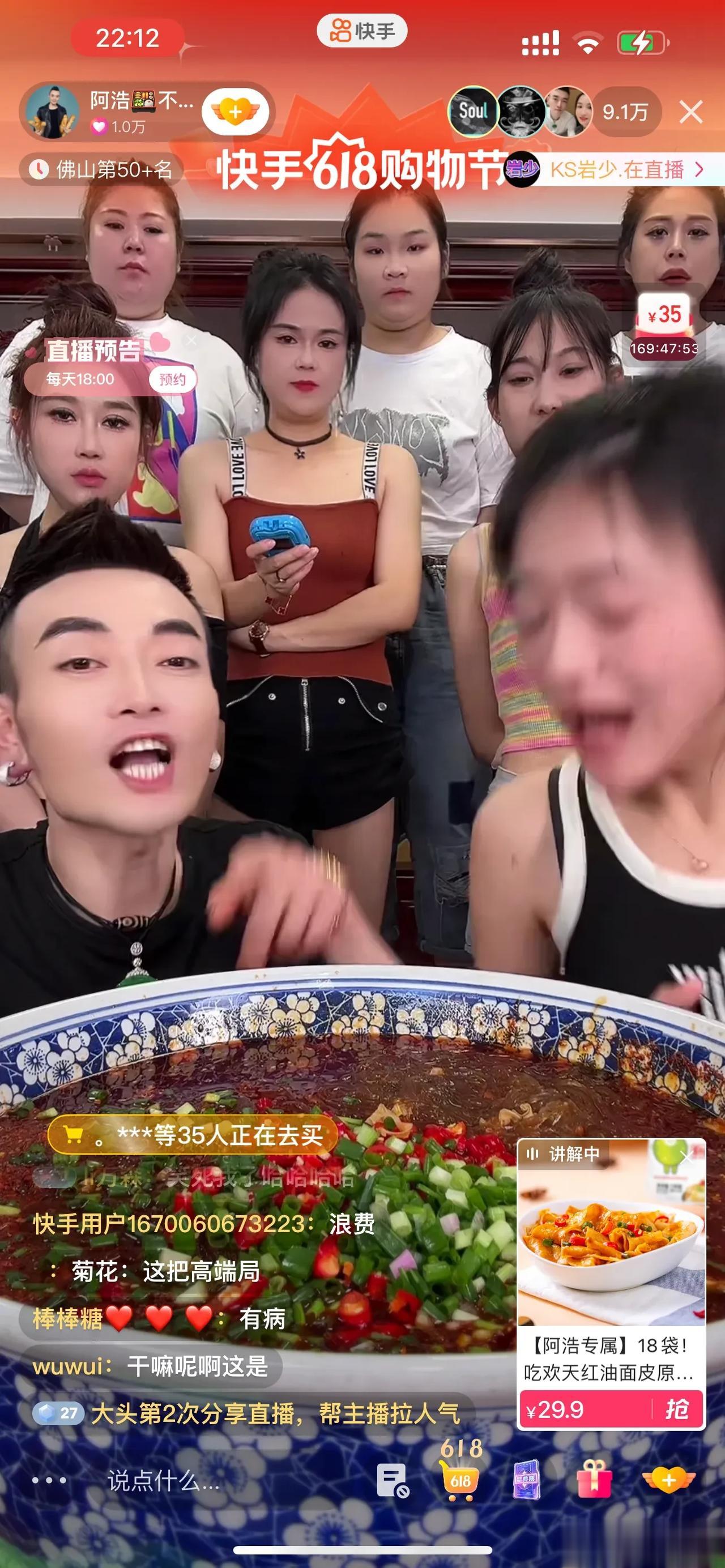 疯了，赶紧封杀吧！

为了人气，这些吃播命都不要了，图中这是某吃播的徒弟在比拼，