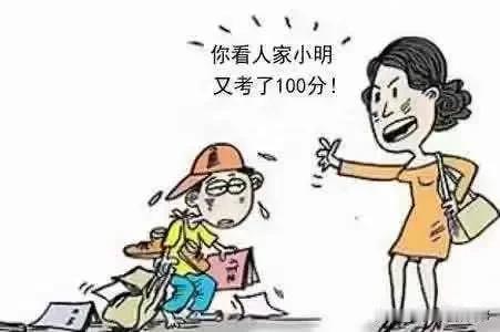 石家庄28中的部分家长，现在仍然存在这个问题，其他学校照样存在这种现象。
有一位