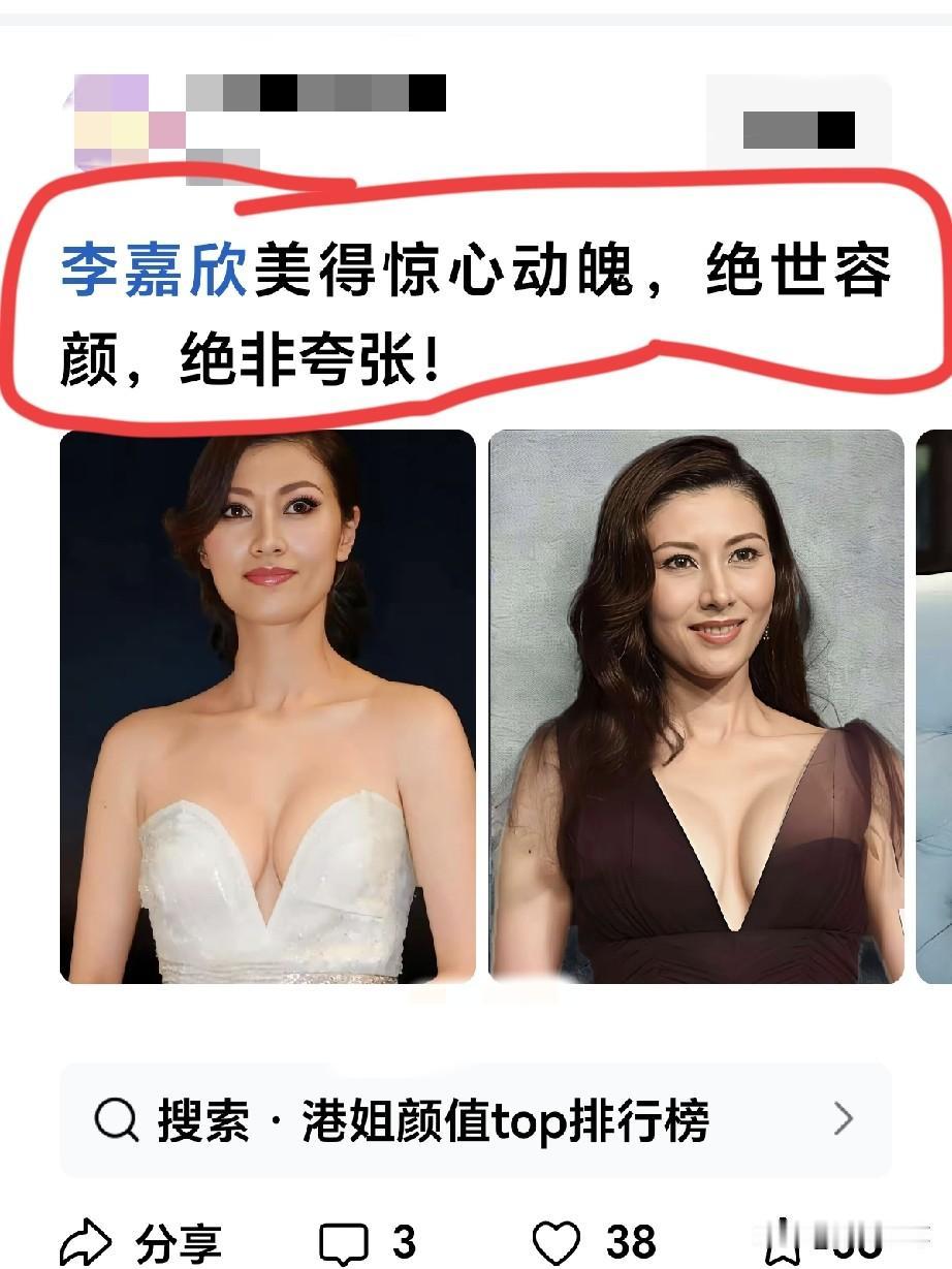 姜还是老的辣，上了年纪还是长的不错。