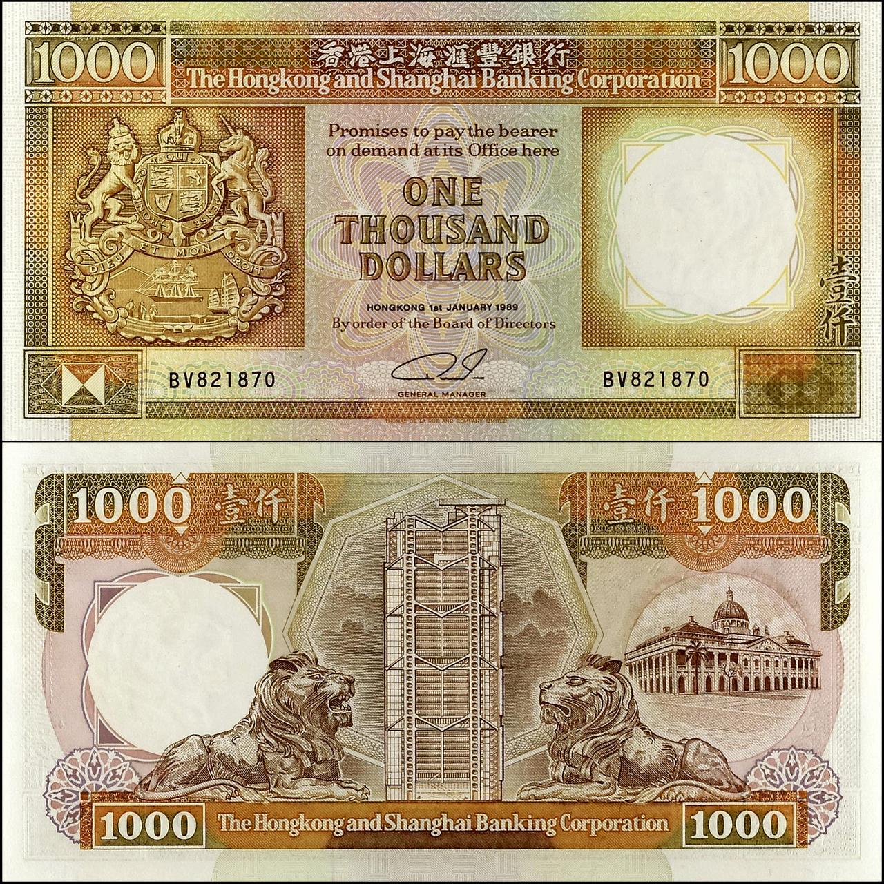 2张老版港币
        现在香港回归以前的港币已很少见到，港币没有退出流通