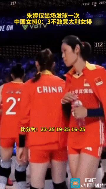 我真是百思不得其解，中国女排居然也要有可能进不去奥运会了，这放在几年前，我是真不