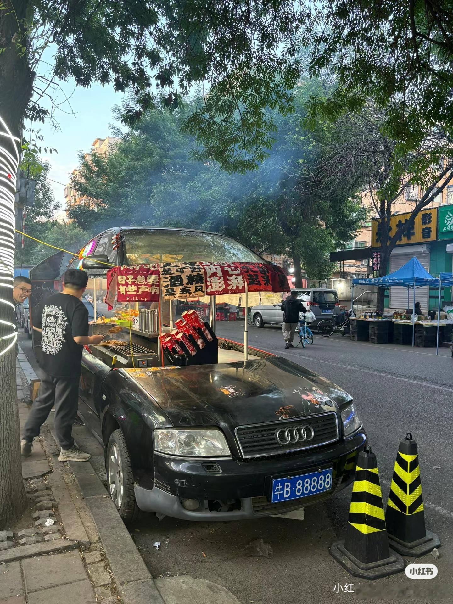 这烧烤摊改得不错，不火一把一定是因为车不够牛逼，换个牛试试看👀 ​​​
