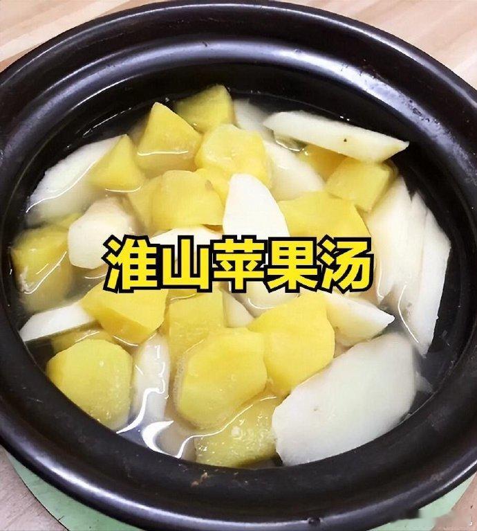 公开4款适合儿童的苹果汤，消食又开胃，强身健体，冬季少生病第一款——苹果山楂汤（
