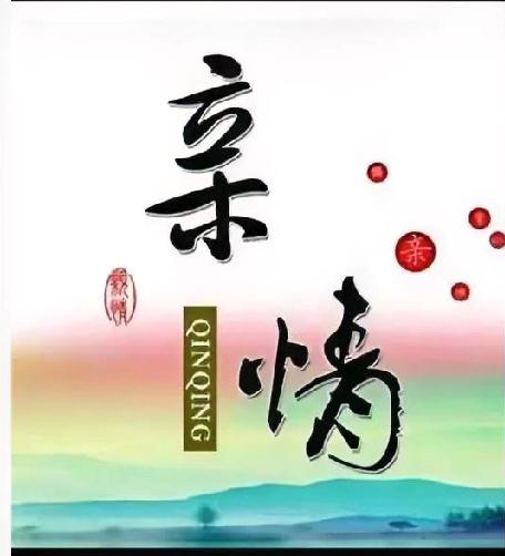 兄妹俩感情好，可就是见不着面。宋薇就想多买点东西，把心里的空补上，可这背后藏着多