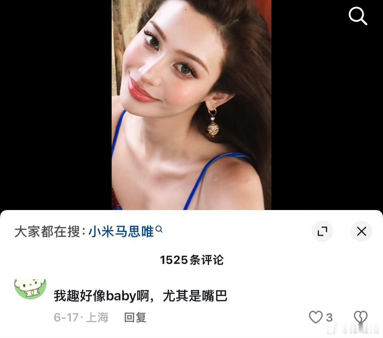 马思唯女友撞脸angelababy每个人都有每个人的特色呀 都很漂亮呀