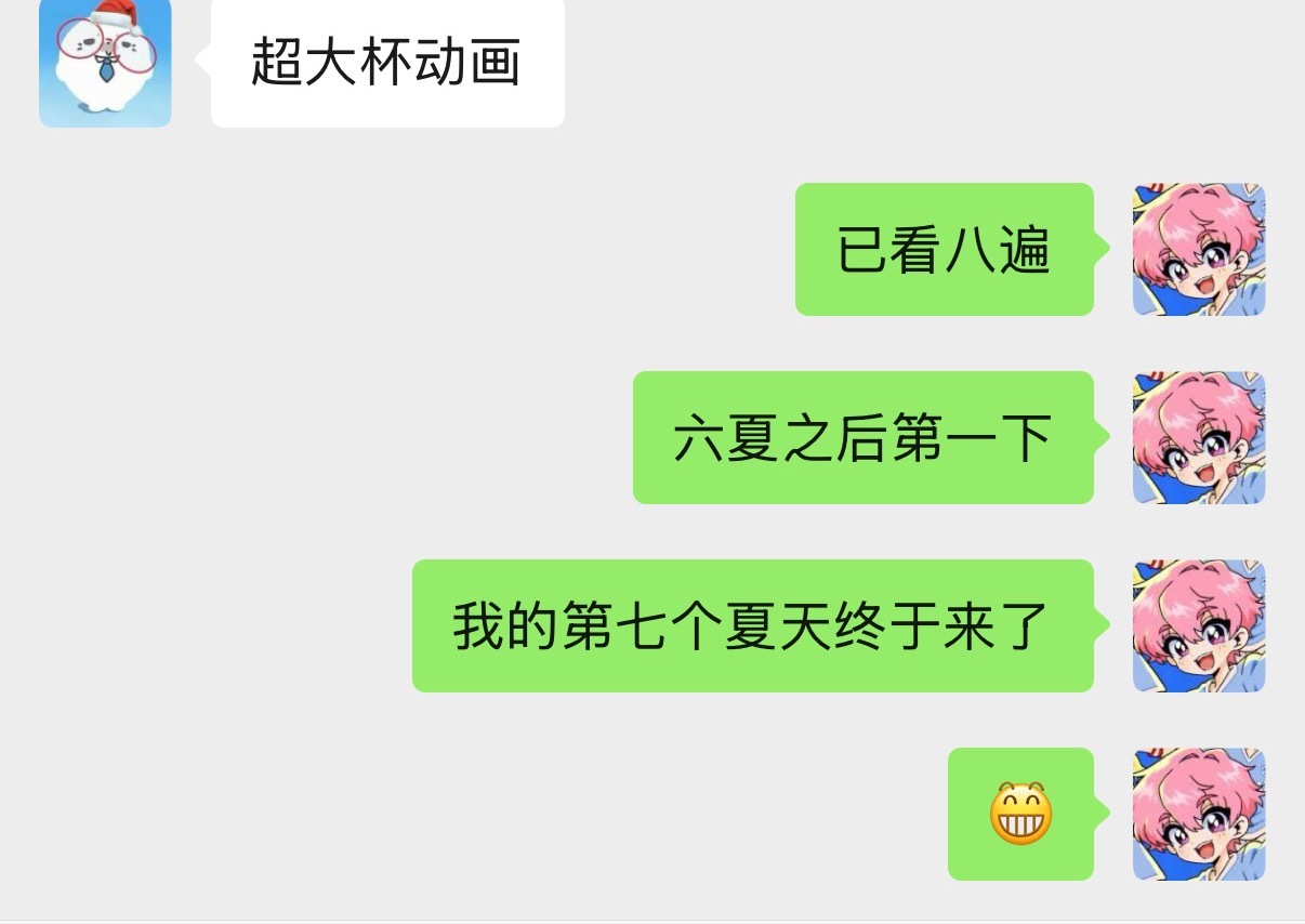 啊啊啊 ​​​