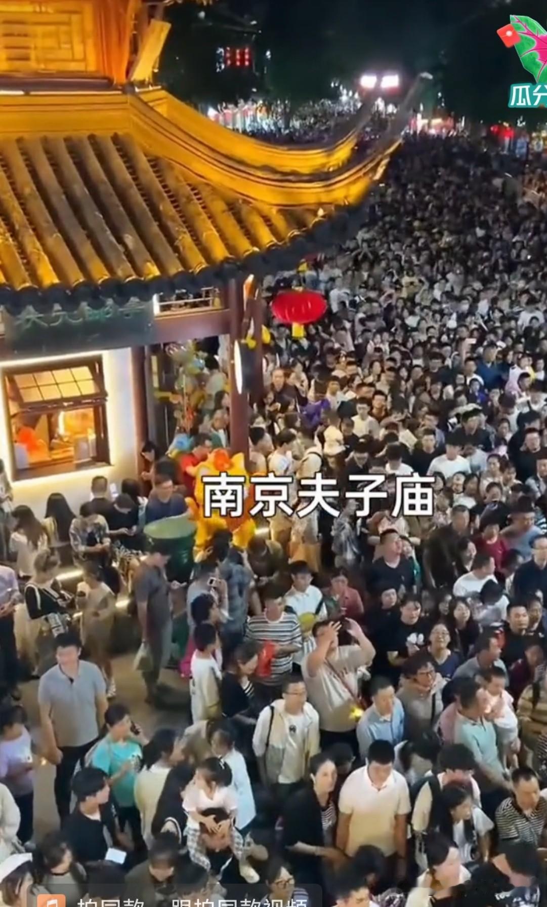 国庆第二天，我在景区被人群挤到怀疑人生。

不是说好了今年经济不好、大家都不出门