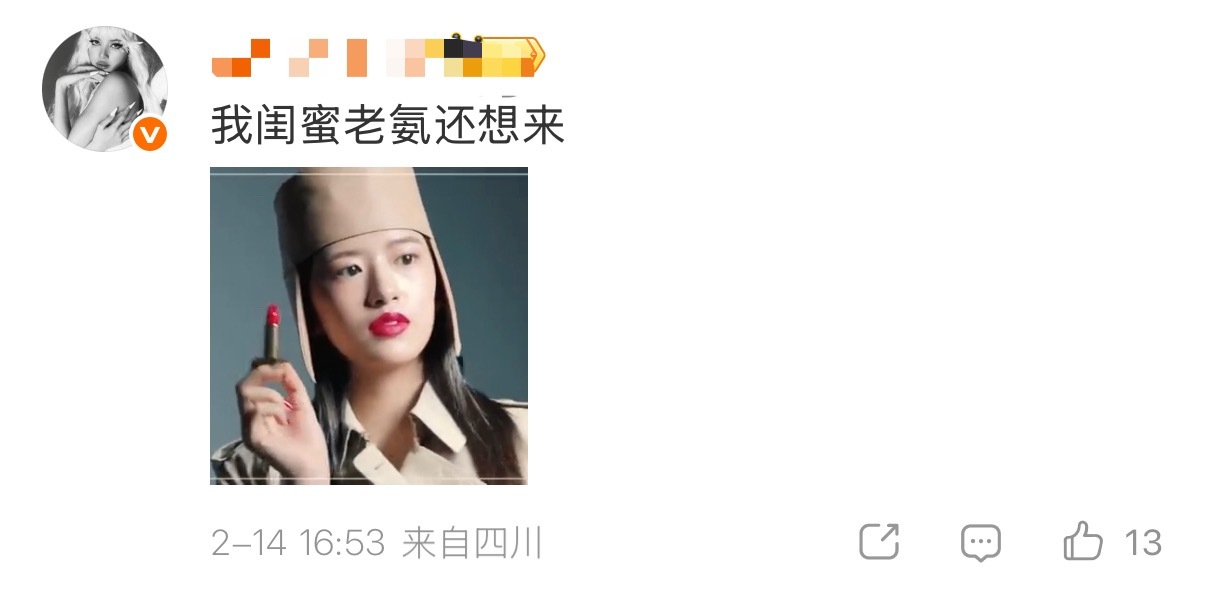 giselle粉丝在单独安利安宥真中 发生了什么？ 