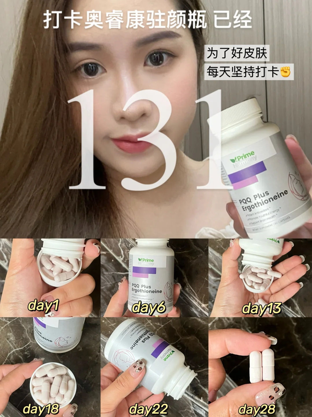 职场人的肌肤救星终于被我挖到了！✨