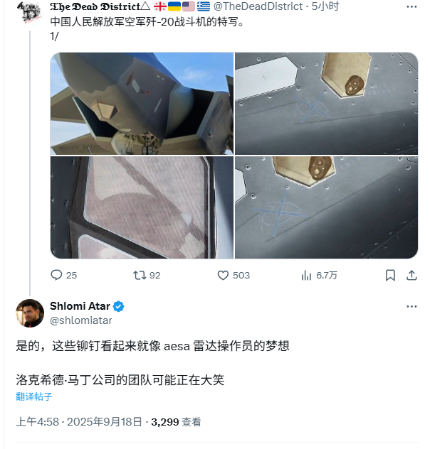 烽火问鼎计划 啥都不懂的白皮又对着歼-20哈气了[偷笑] ​​​