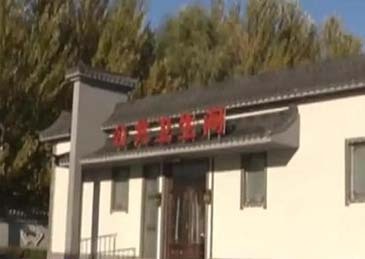 【#贫困县刚摘帽县委书记就建豪华厕所#，官方通报】日前，吉林省纪委监委对4起形式